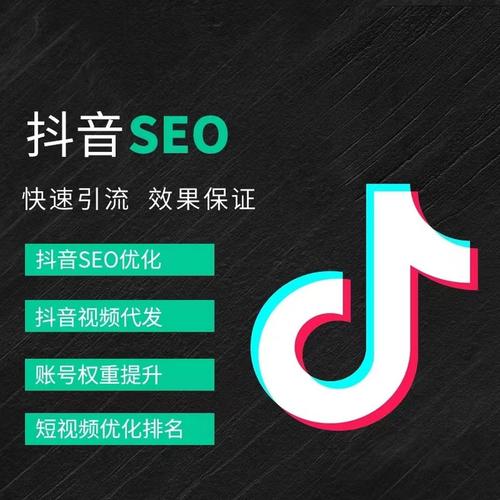承德抖音广告